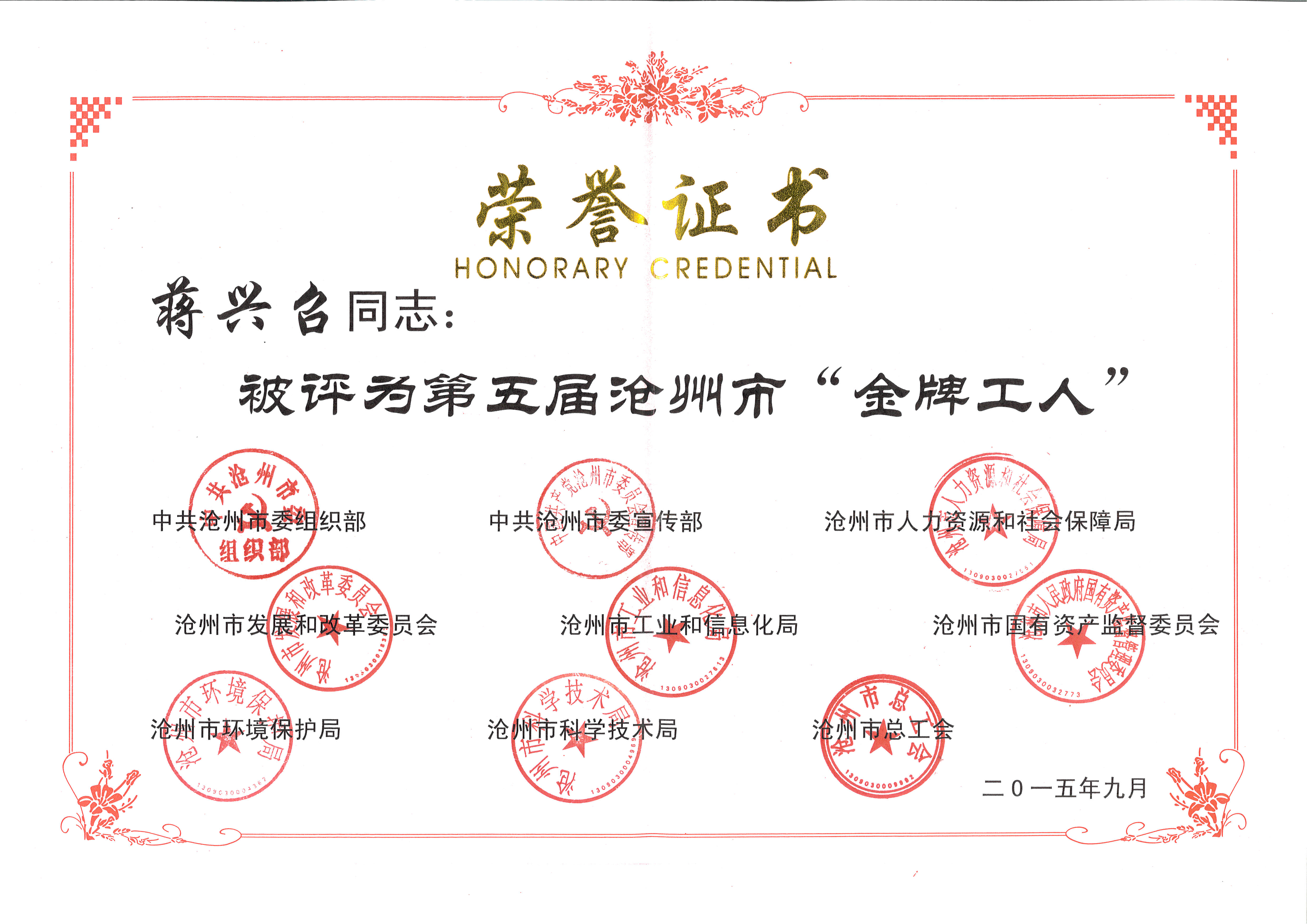 ��I(y��)�s�u