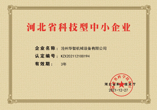 �Ƽ���С��I(y��)�C��