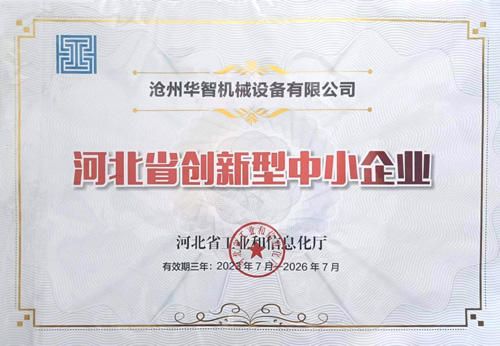 �ӱ�ʡ��(chu��ng)������С��I(y��)�C��